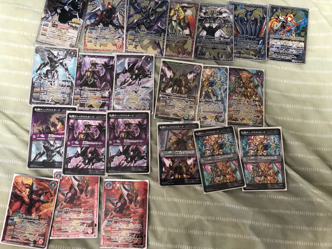 バトルスピリッツ 引退品 最終値下げ