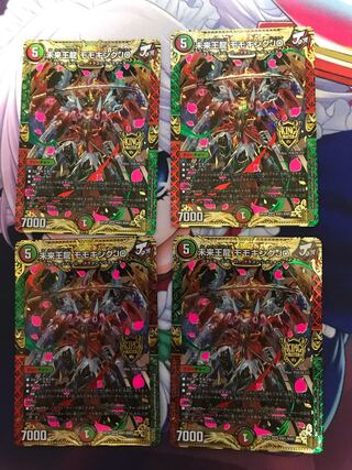 Future King Dragon Momo King JO