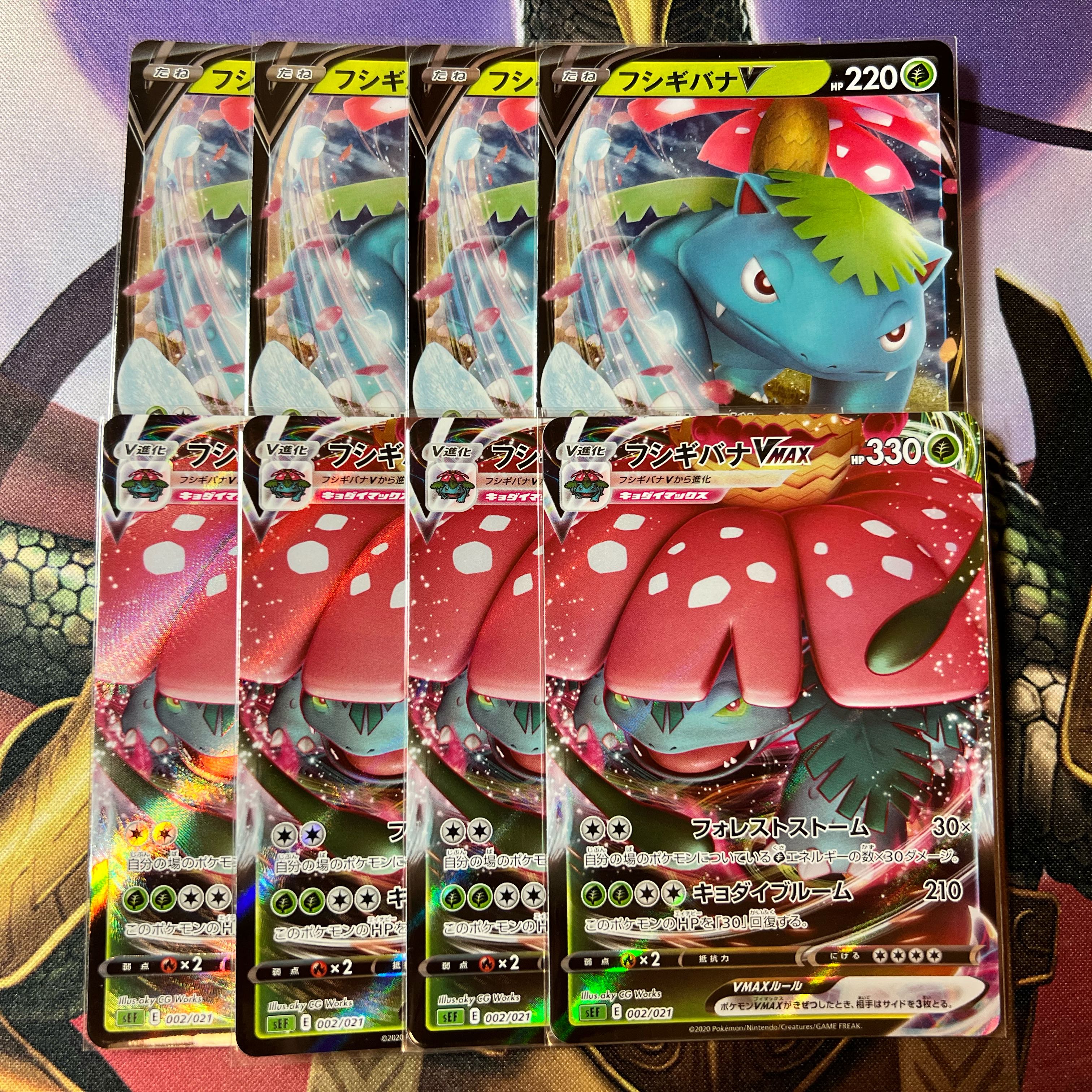 VenusaurV, Vmax 4 each