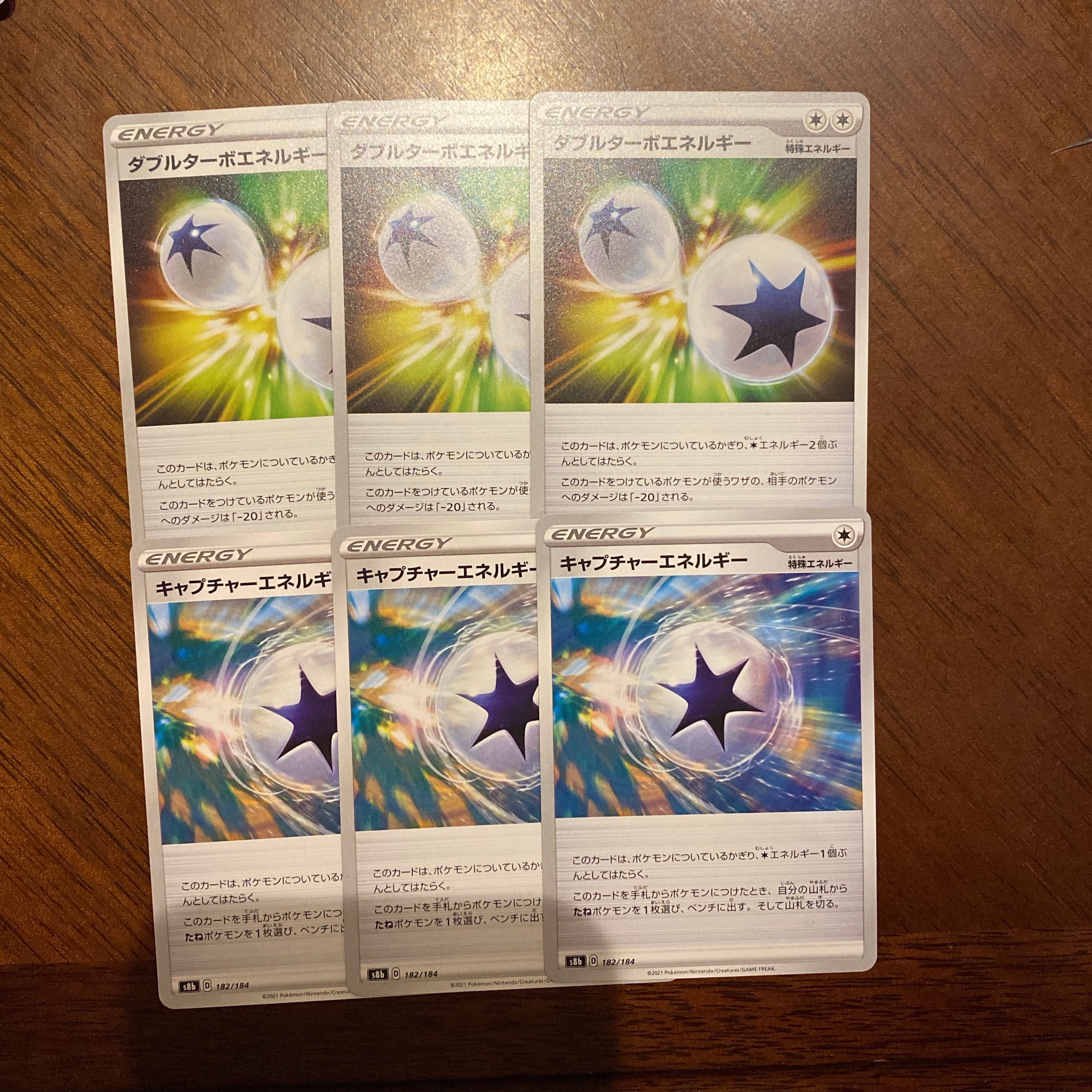 Double Turbo Energy, CaptureEnergy