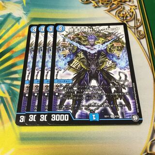 Armageddon Clock The Clock