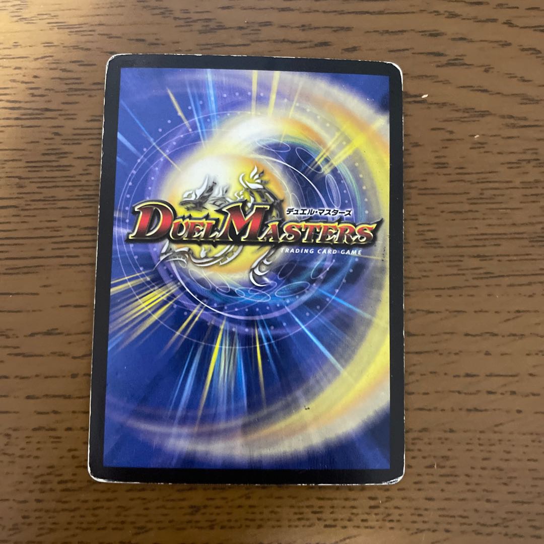 Überdragon Bajula Zutera (foil stamping)