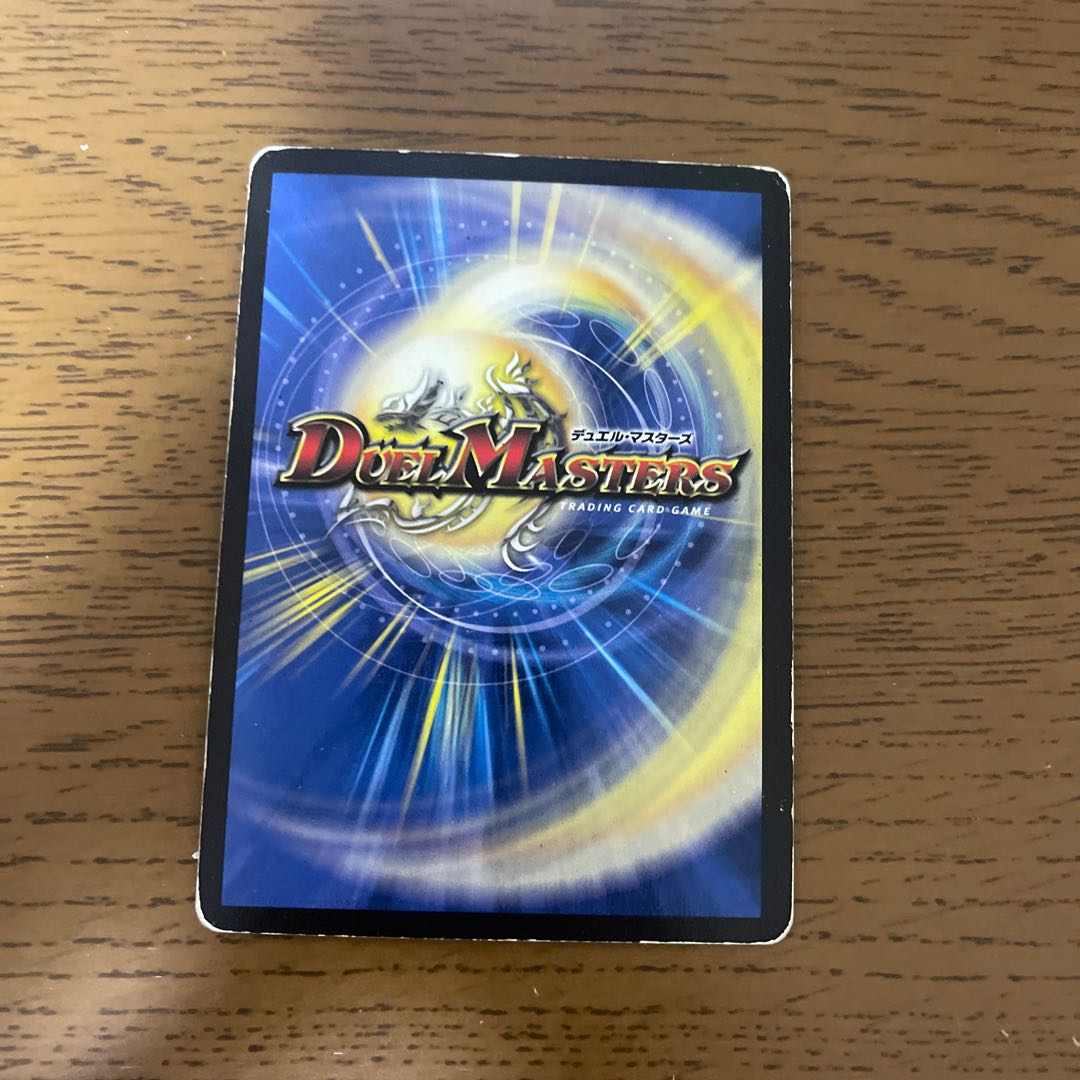 Überdragon Bajula Zutera (foil stamping)