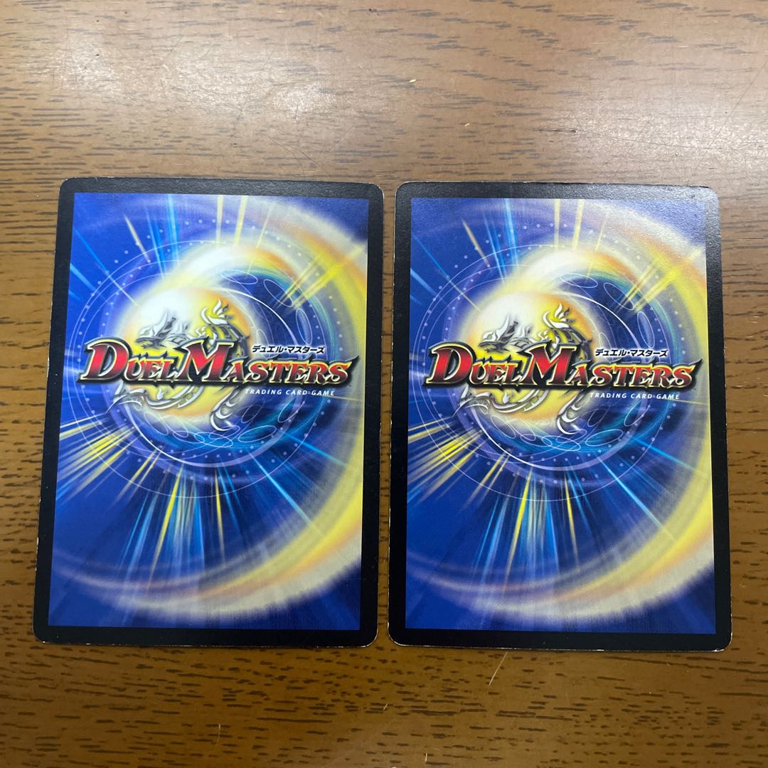 Hungry Psychic People R