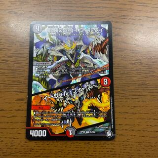 Ryusou 05 Ivirvi｜Evir Fors VR