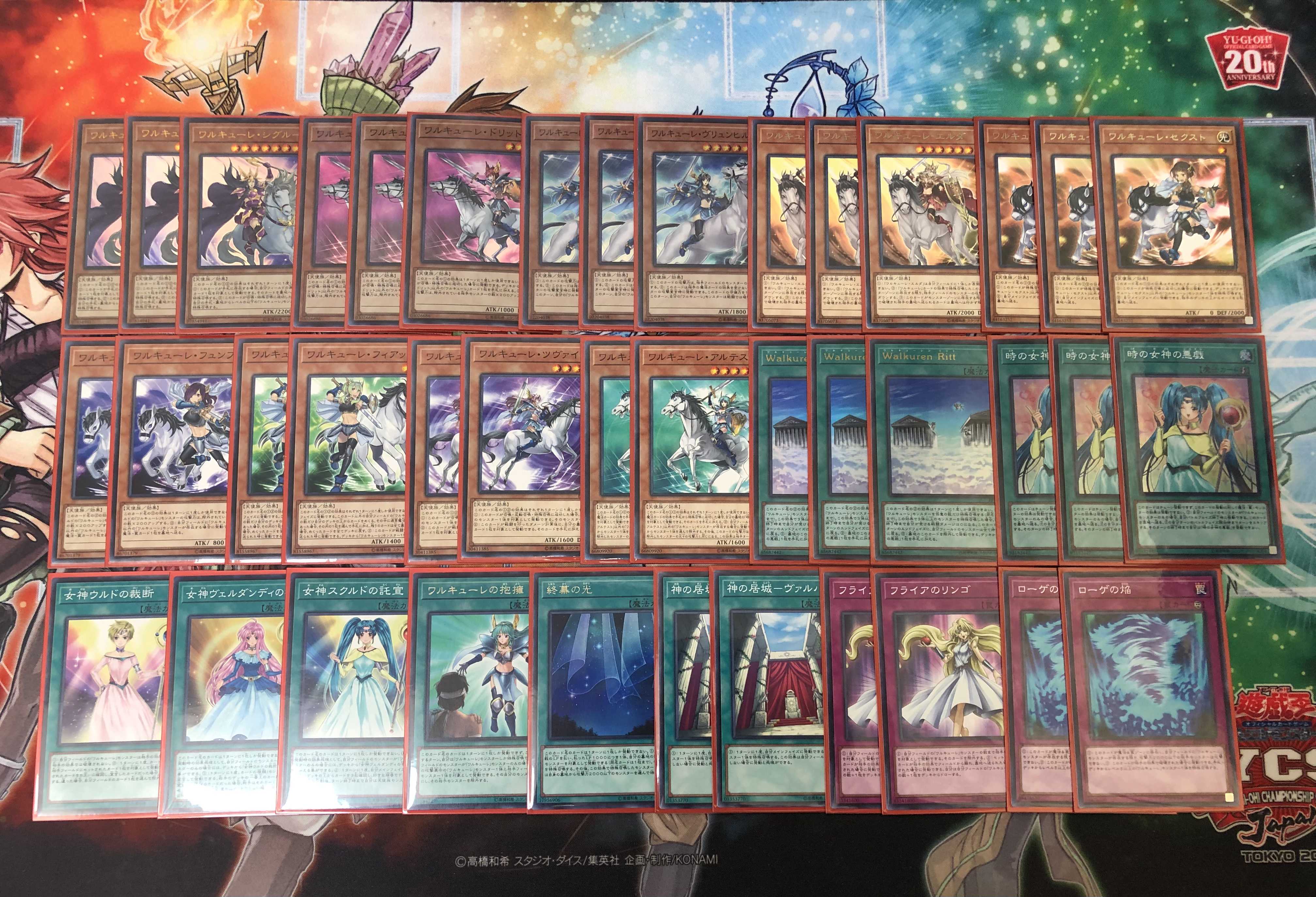 Yu-Gi-Oh Valkyrie Deck Rosaan 40 cards
