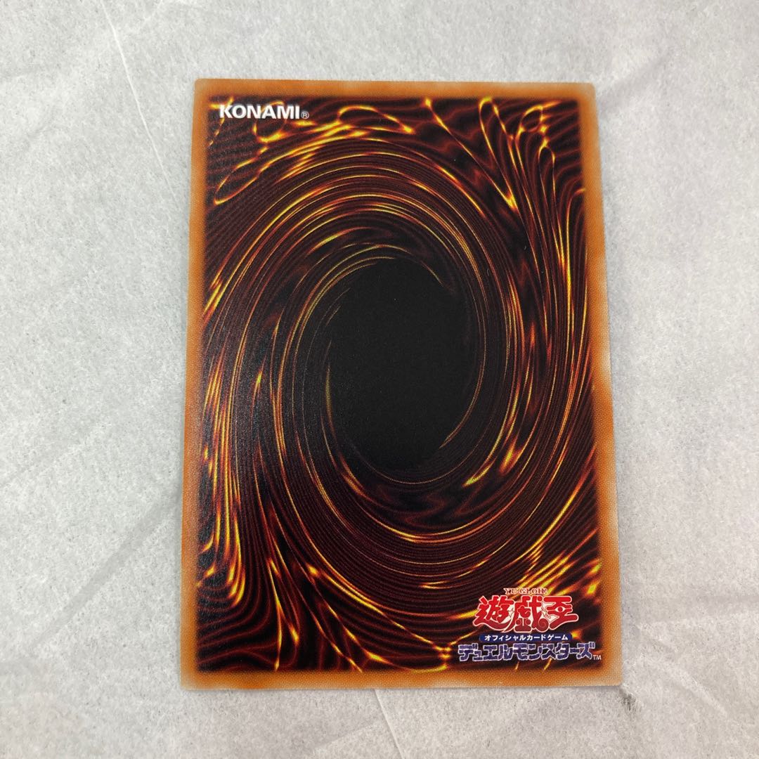 Ash Blossom & Joyous Spring (illustrated outside Umi) Secret Rare