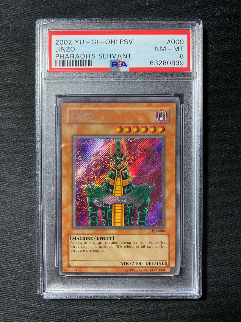 遊戯王 人造人間ーサイコ ショッカー 英語 シークレット Psa8