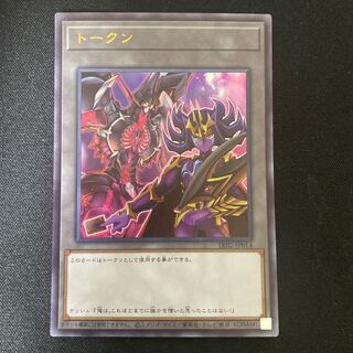 トークン　ナッシュ　ウルトラ