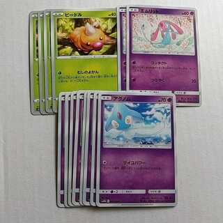 【ソラ様専用】