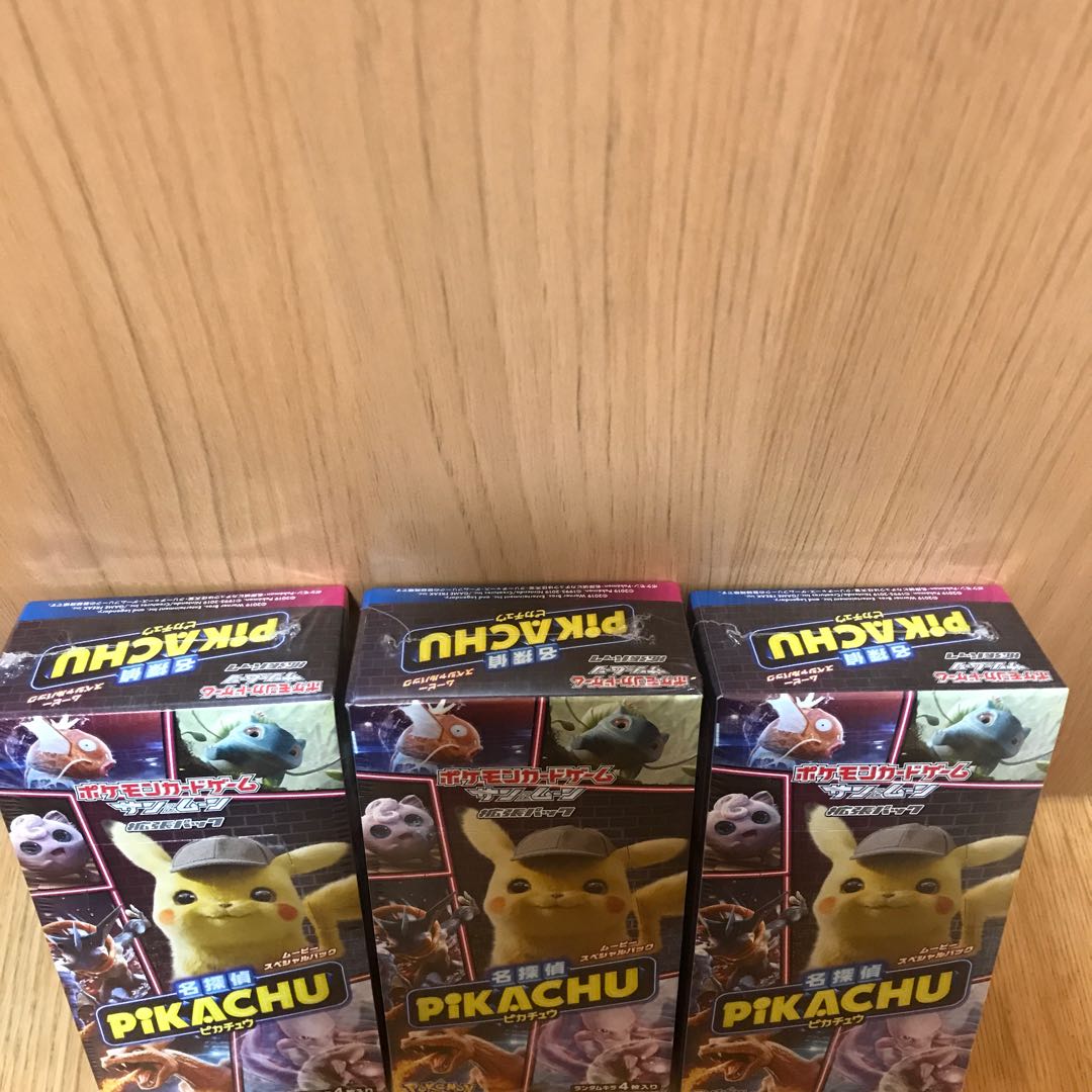 Pokemon Card Detective Pikachu