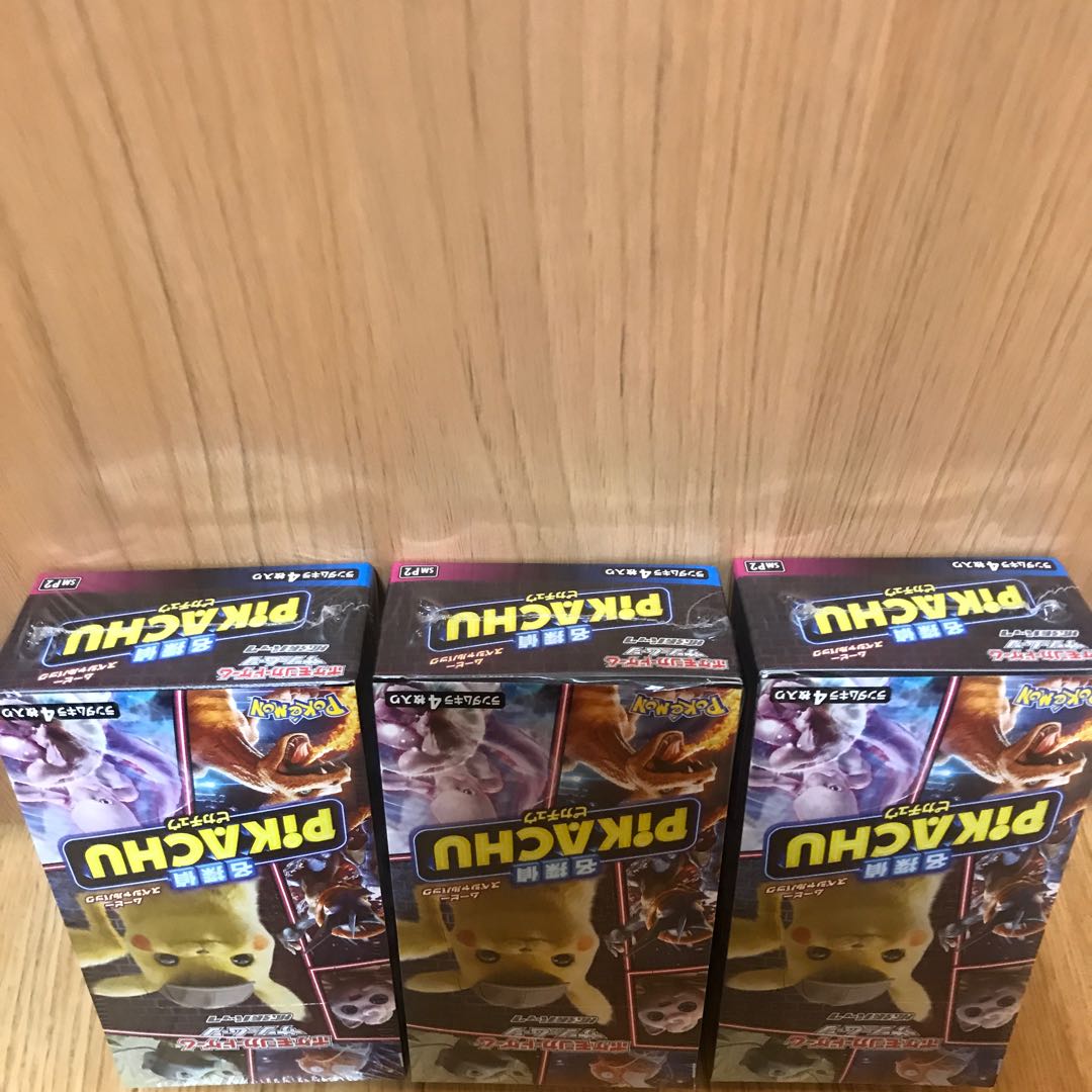 Pokemon Card Detective Pikachu