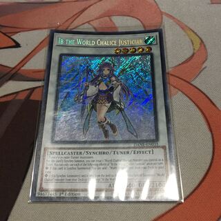 English Ib the World Chalice Justiciar Secret Rare Scratched