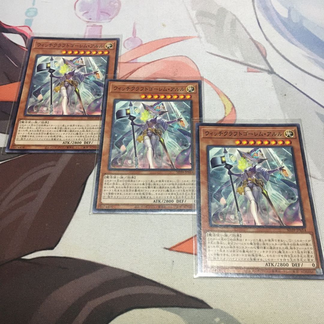 Witchcrafter Golem Aruru Normal