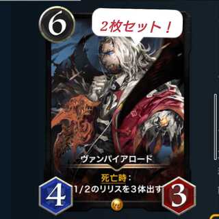 Vampire Lord, 1 without spi, 1 with spi.