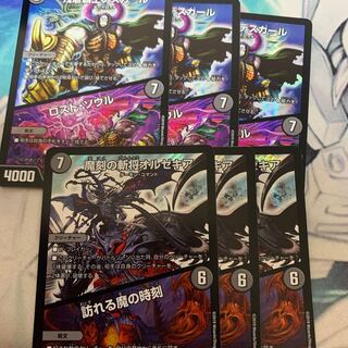 ロストソウルセット