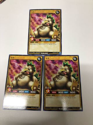 Niwatori 3-piece set