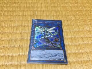 トリックスター・ホーリーエンジェル