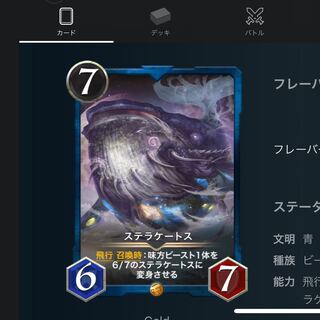 Stellakates Le Bianca13