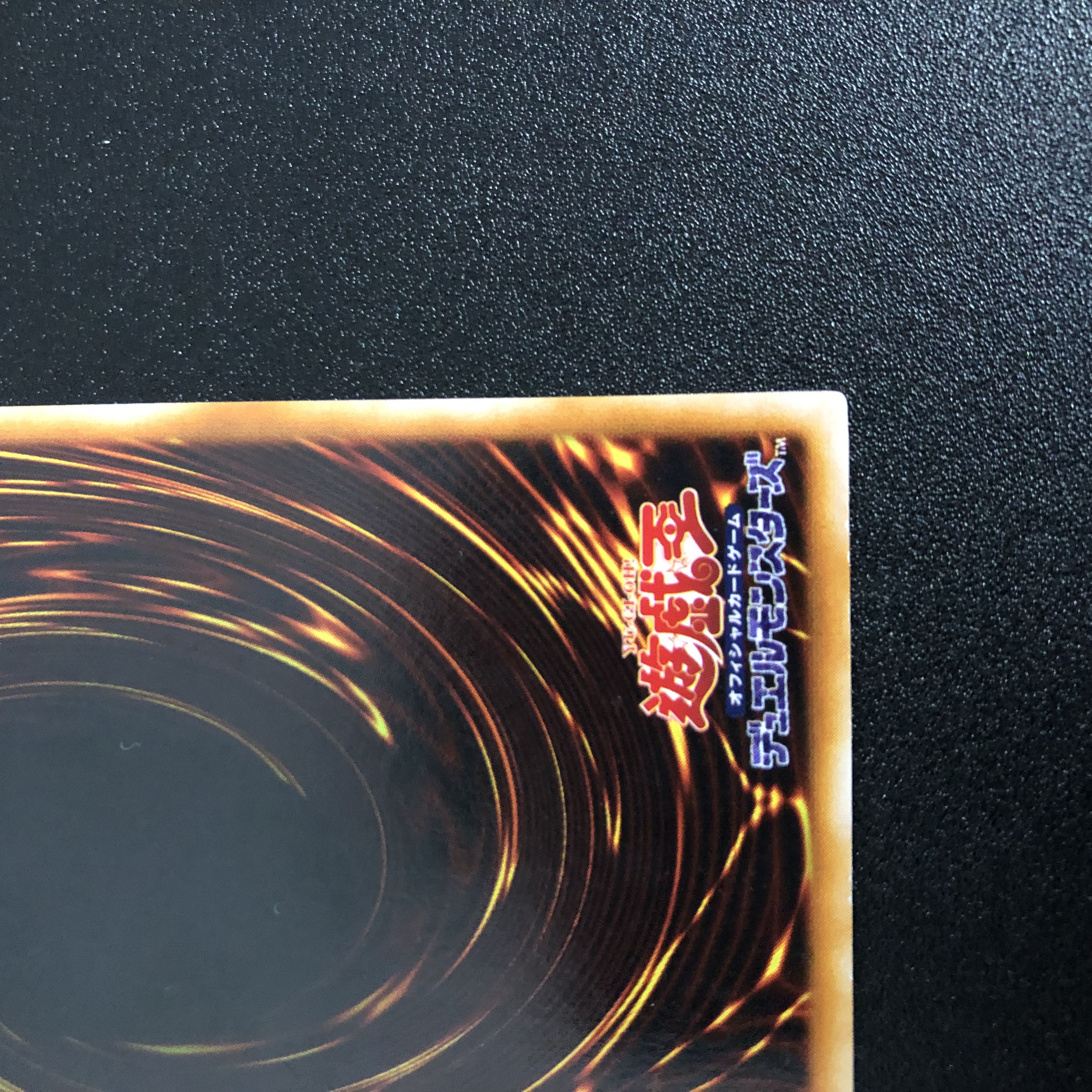 Yu-Gi-Oh! Blue-Eyes White Dragon 2nd season