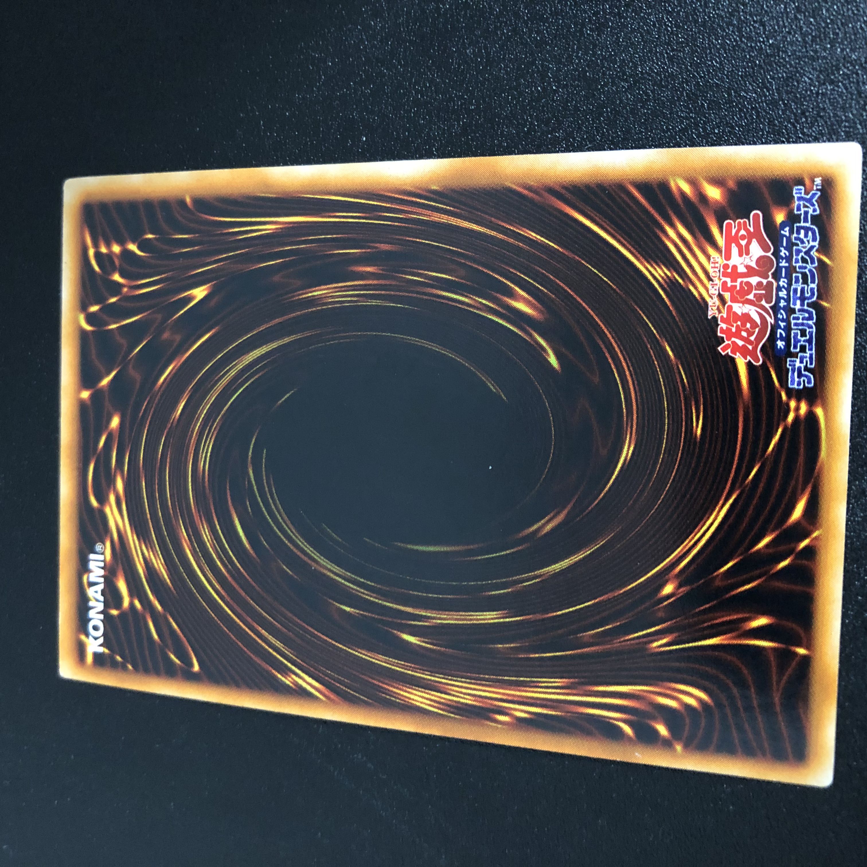 Dedicated Yu-Gi-Oh Zoa Initial