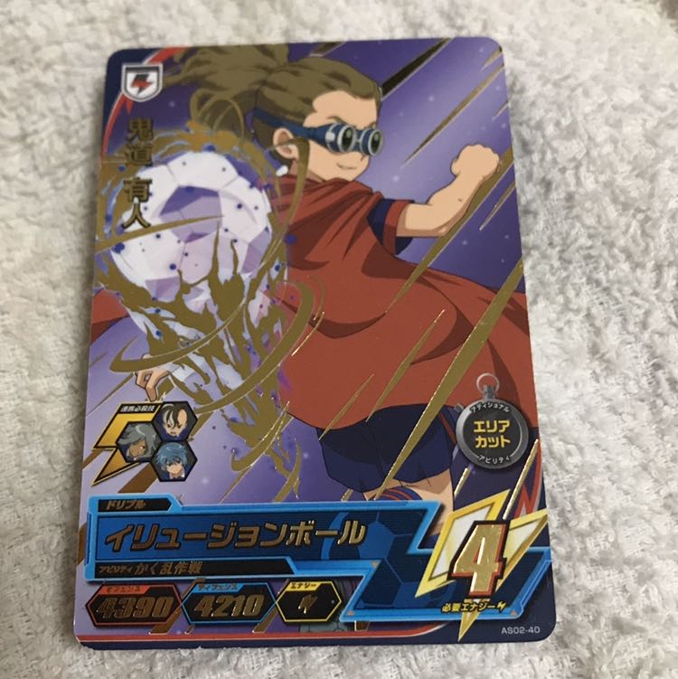 Inazuma Eleven AC Card