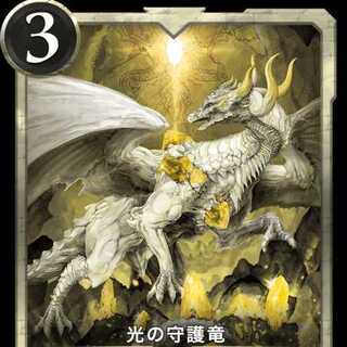 Price reduction 1 Guardian Dragon of Light LV50
