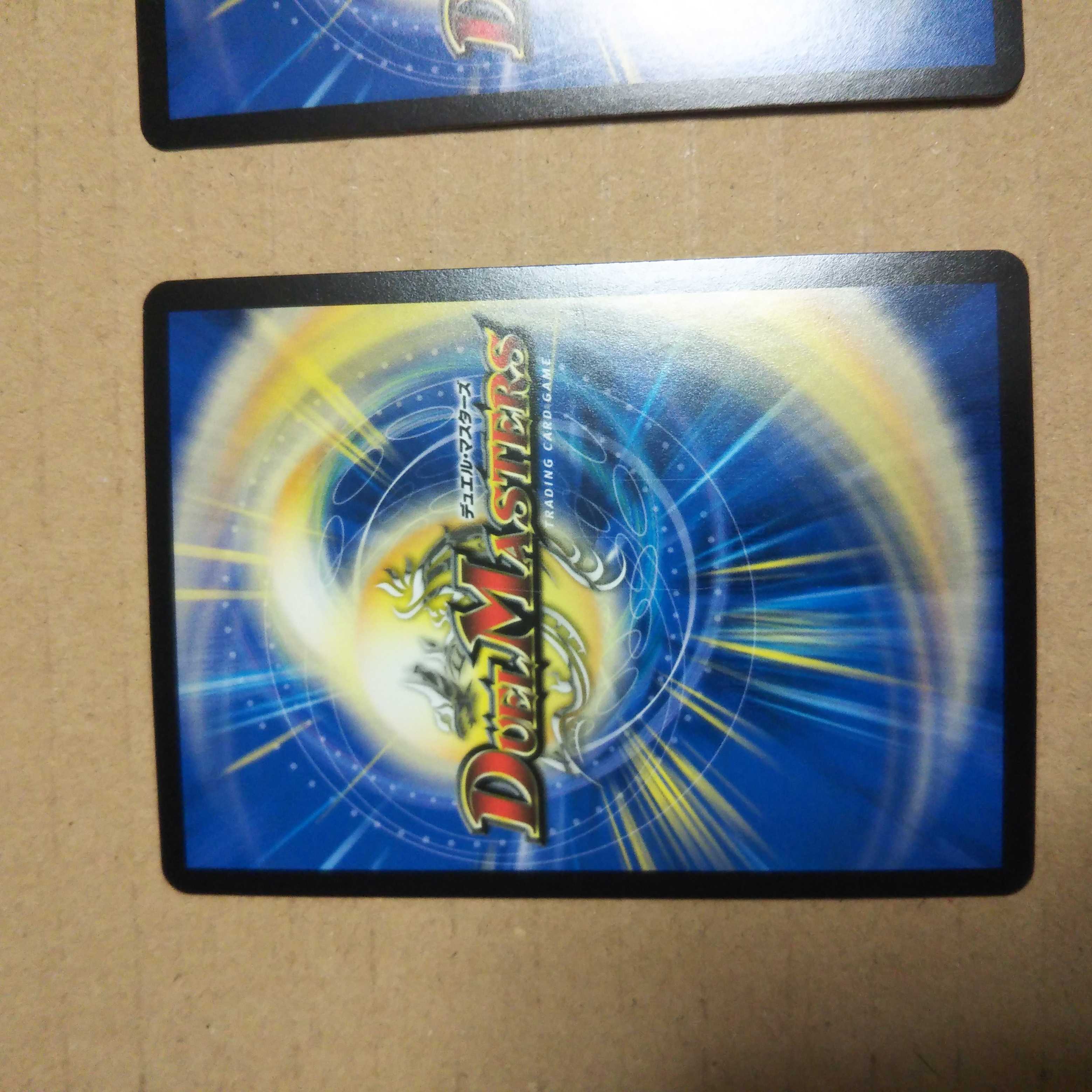 Lightning Dragon Vallivarius SE Set of 2