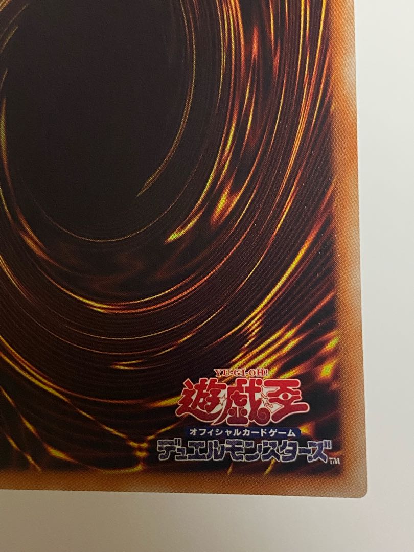 Ghost Belle & Haunted Mansion 20th Secret