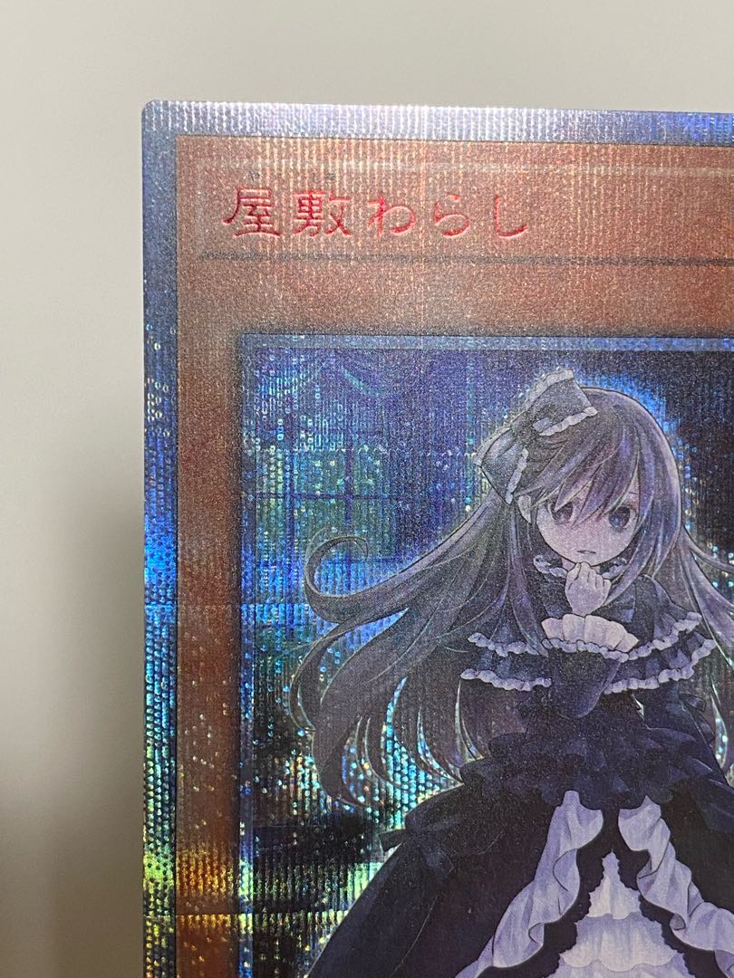 Ghost Belle & Haunted Mansion 20th Secret