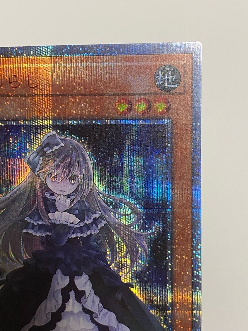 Ghost Belle & Haunted Mansion 20th Secret