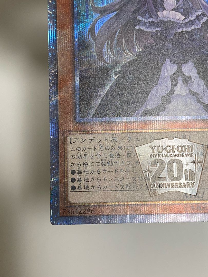 Ghost Belle & Haunted Mansion 20th Secret