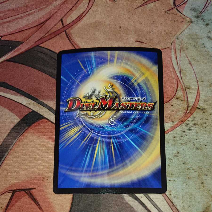 Urazan Hidden Sotouryu Baji Squirrel Ku