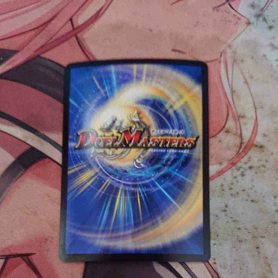 Urazan Hidden Sotouryu Baji Squirrel Ku