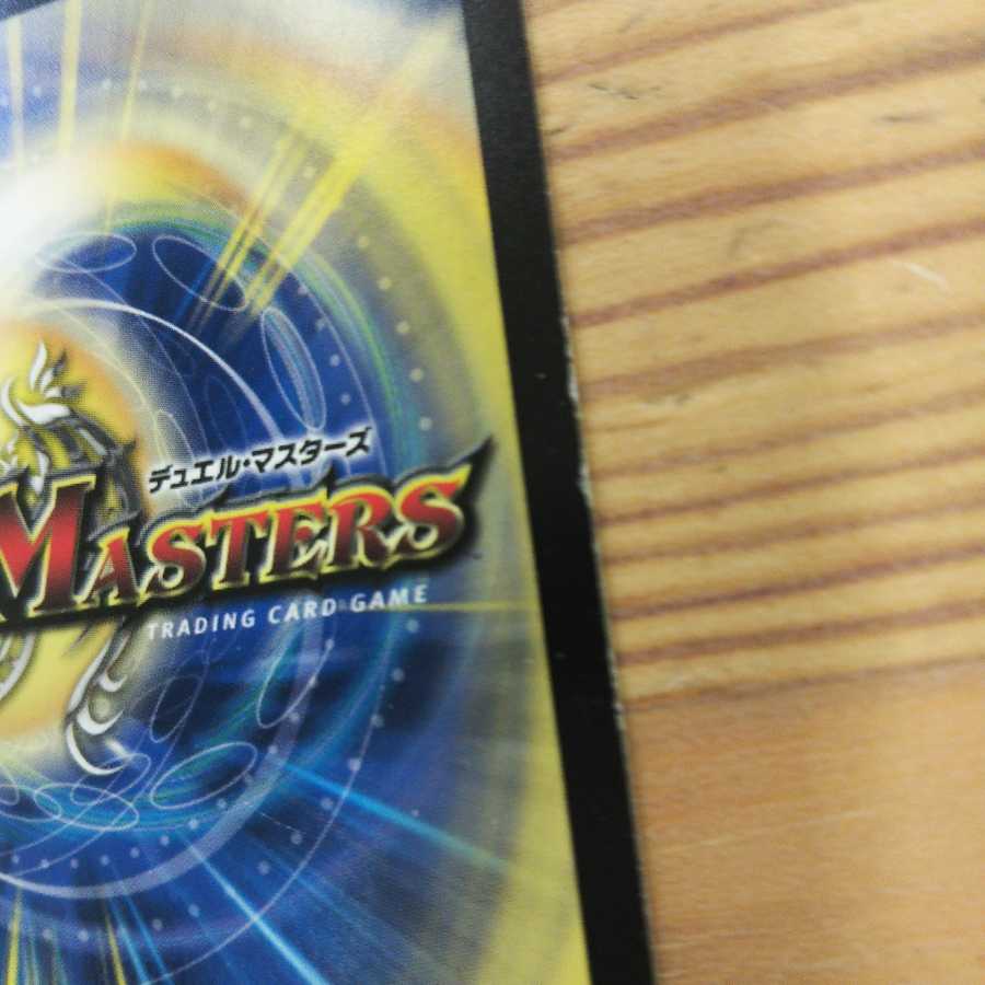 Psychic Seventh Pole Gio|Set of 4 Giant Blueprints