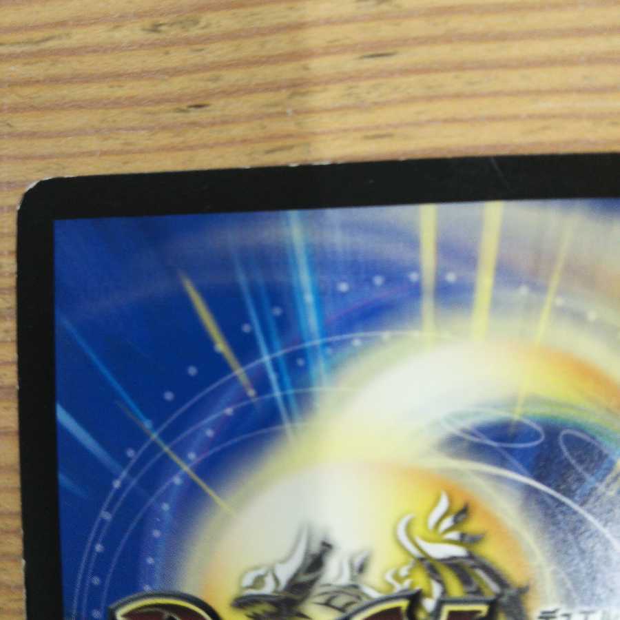 Psychic Seventh Pole Gio|Set of 4 Giant Blueprints