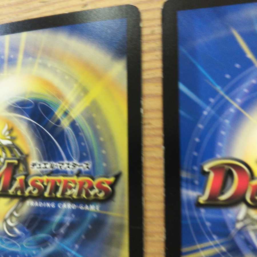 Psychic Seventh Pole Gio|Set of 4 Giant Blueprints