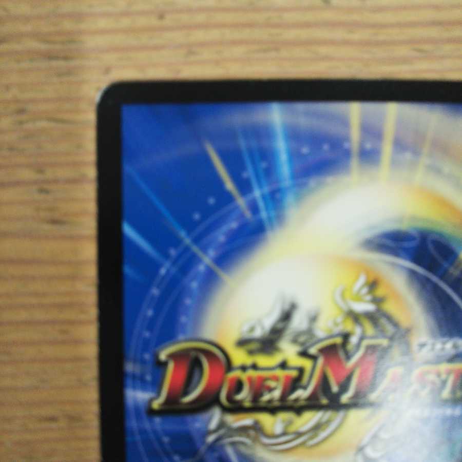 Psychic Seventh Pole Gio|Set of 4 Giant Blueprints