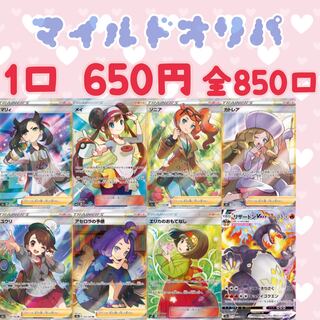 シン様専用 10口 1枚