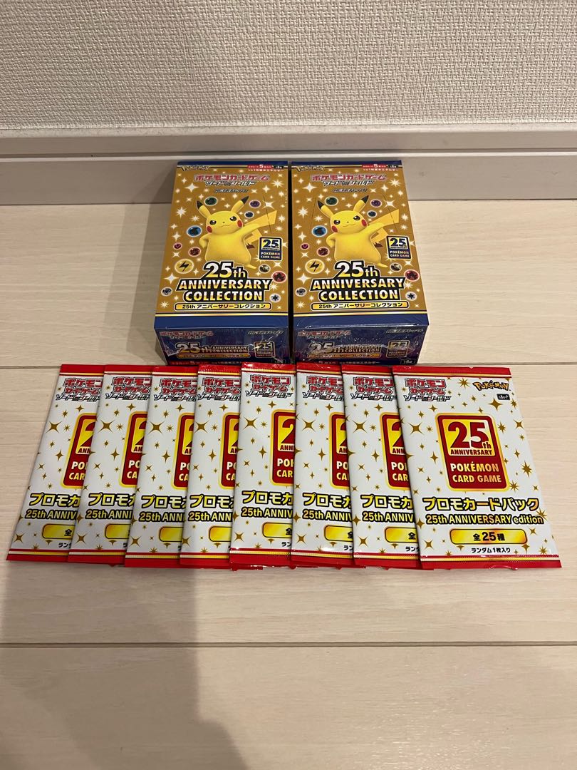 25th anniversary Collection 2BOX with promo