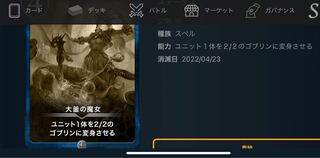 Witch of the Cauldron Replica