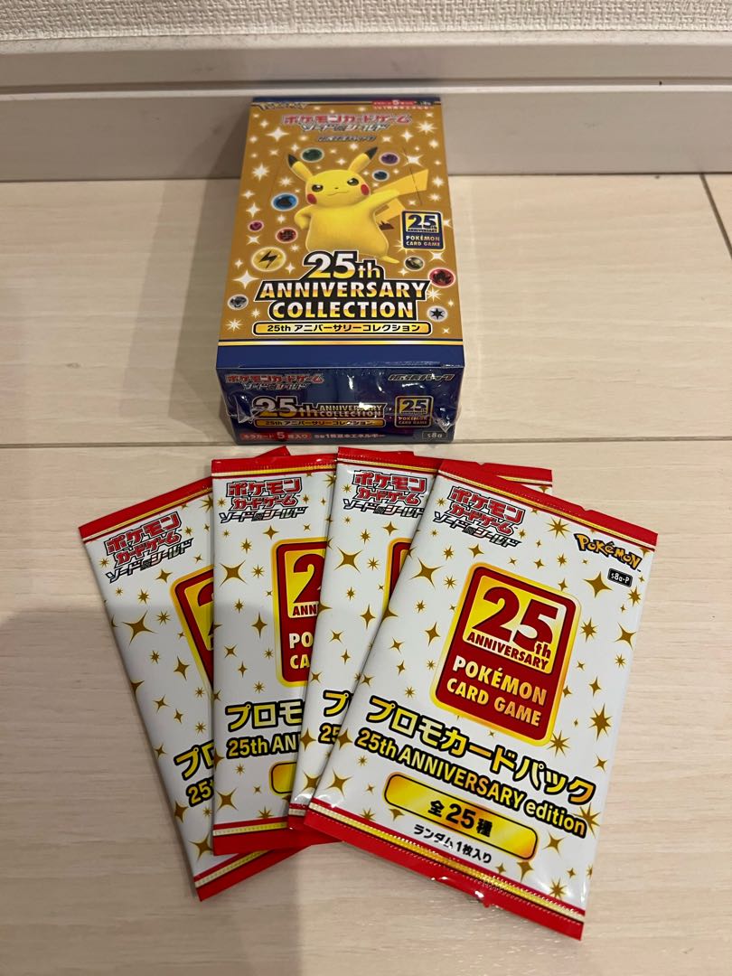 25th anniversary Collection with shrink-wrapped promo