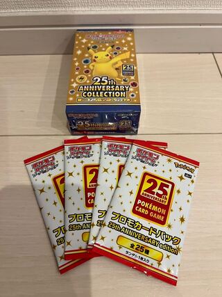 25th anniversary Collection with shrink-wrapped promo