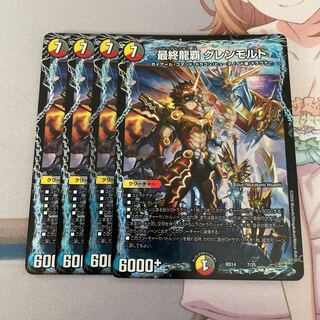 The Last Dragon's Heel Glen Malt