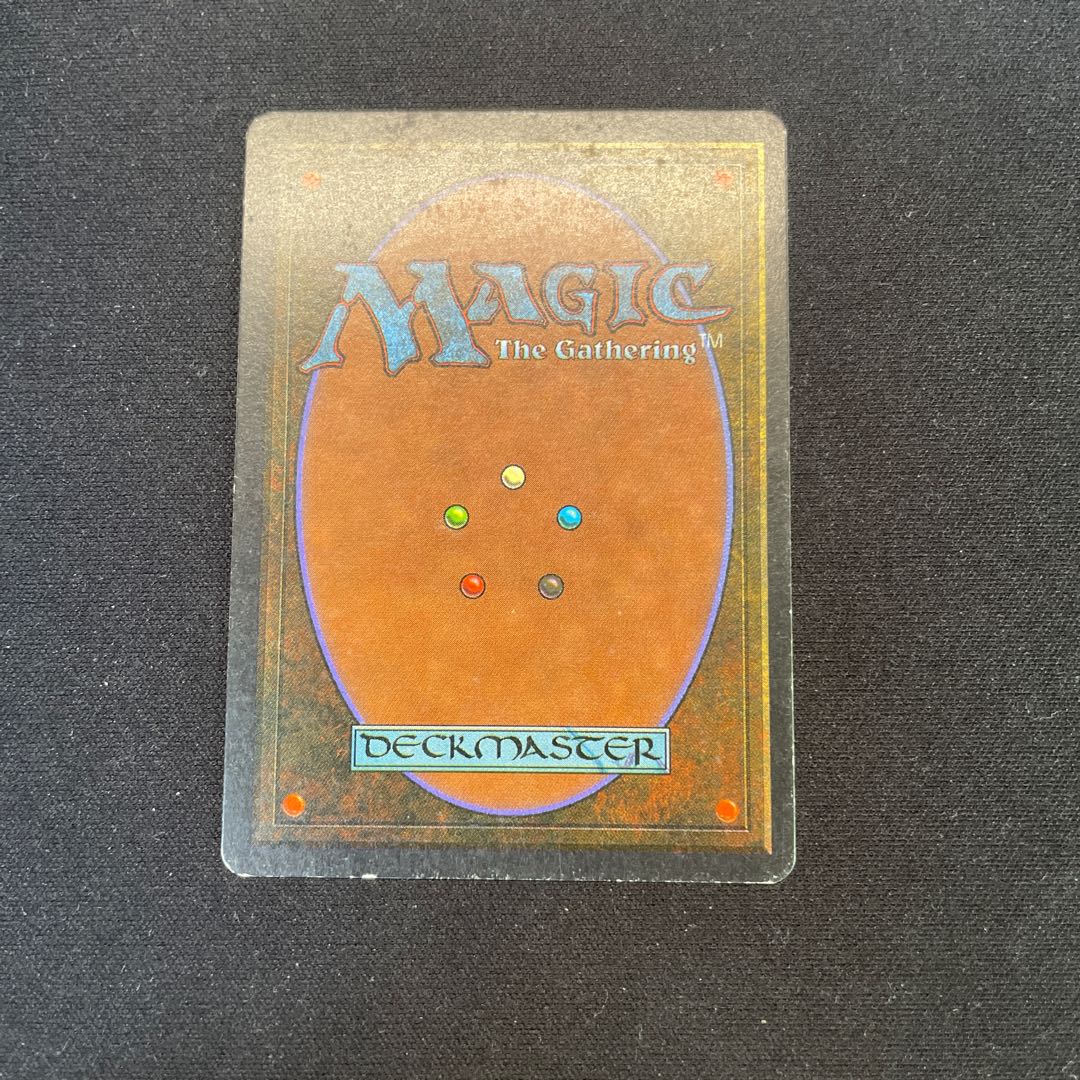 Price negotiable Mishra's Workshop