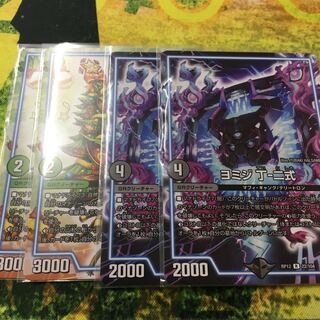 ヨミジ クリスマ 2枚セット