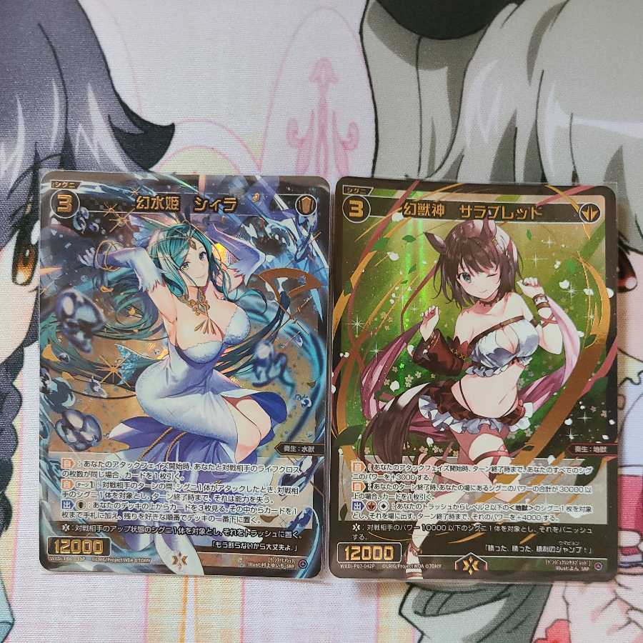 WIXOSS SRP 2-card set