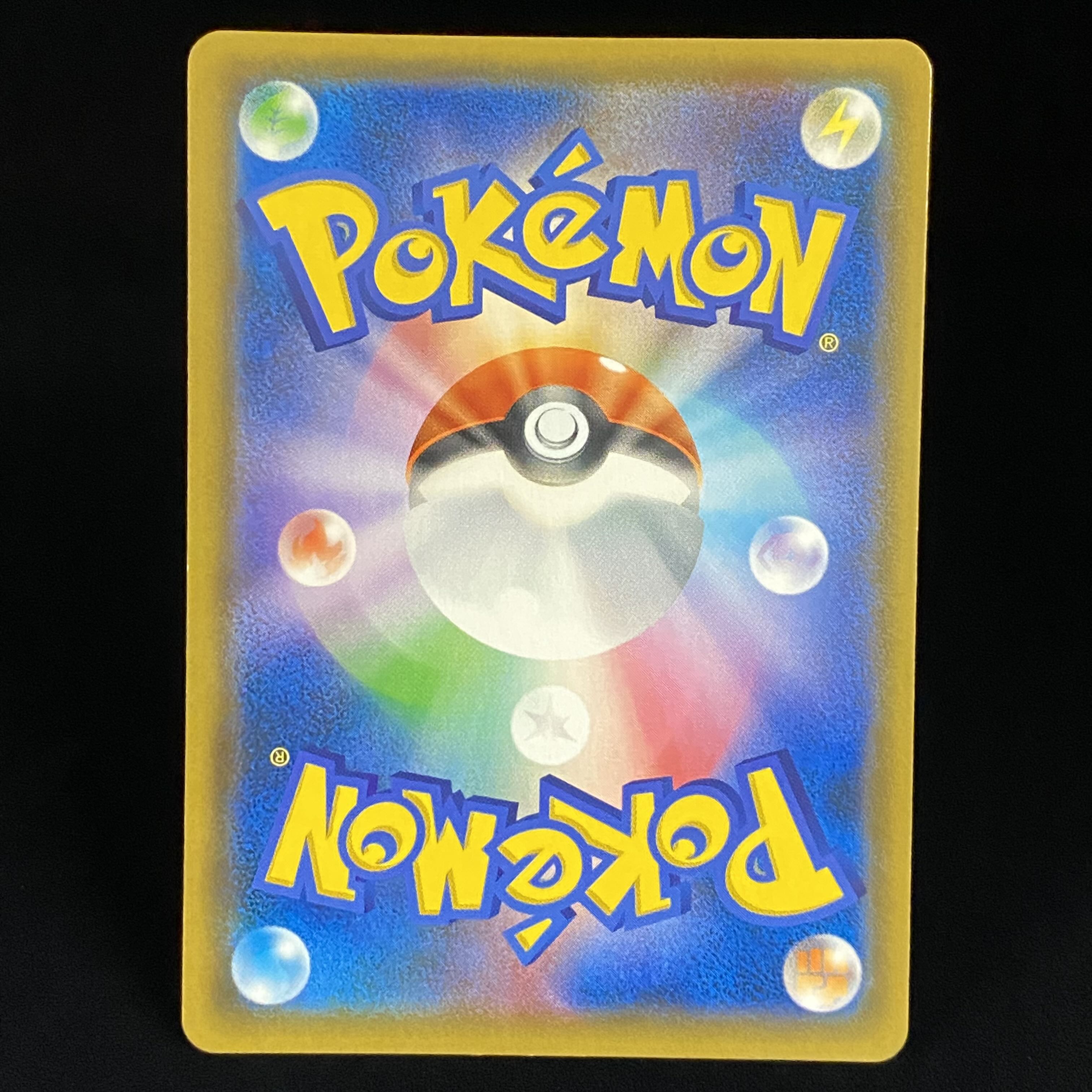 Garchomp & GiratinaGX SASR