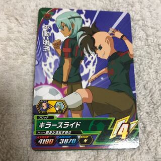 イナズマイレブンAC  カード