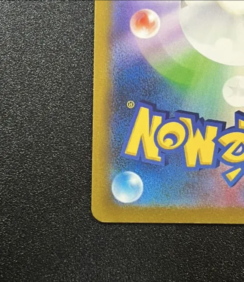 Kikketsu Biancaato UR with extras